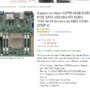 C2750D4I/C2550D4IとESXi