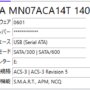 SATA 14TB、TOSHIBA MN07ACA14Tのベンチマーク