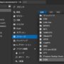 Proxmox VEにESXiストレージインポートが追加されたので試してみた