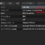 ESXiの仮想マシンをProxmoxへ移行 ── RHELでカーネルパニックの理由